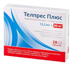 Телпрес Плюс 12,5мг+80мг 28 шт. таблетки