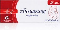 Ангиаканд 16мг 28 шт. таблетки Ангиаканд 16мг 28 шт. таблетки