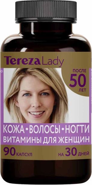 Терезаледи капсулы Кожа/Волосы/Ногти для женщин 50+ 90 шт. Терезаледи капсулы Кожа/Волосы/Ногти для женщин 50+ 90 шт.