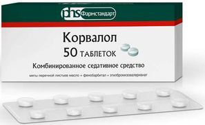 Корвалол 50 шт. таблетки Фармстандарт-Лексредства