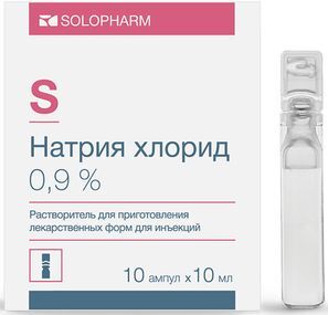 Натрия Хлорид 0,9% 10мл 10 шт. растворитель для приготовления лекарственных форм для инъекций Гротекс Натрия Хлорид 0,9% 10мл 10 шт. растворитель для приготовления лекарственных форм для инъекций Гротекс