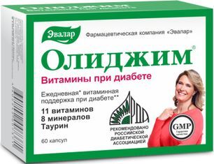 Олиджим Витамины При Диабете капсулы 60 шт. Эвалар