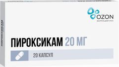 Пироксикам 20мг 20 шт. капсулы Пироксикам 20мг 20 шт. капсулы