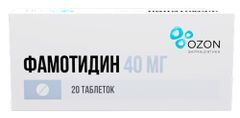 Фамотидин 40мг 20 шт. таблетки покрытые пленочной оболочкой Озон Фамотидин 40мг 20 шт. таблетки покрытые пленочной оболочкой Озон