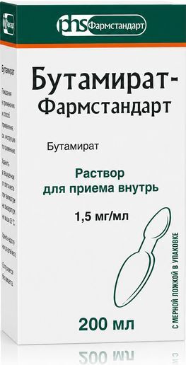Бутамират Фармстандарт 1,5мг/мл 200мл раствор для приема внутрь