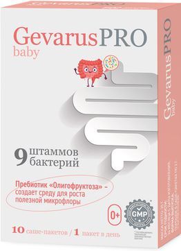 Геварус про Беби 2г 10 шт. саше порошок Геварус про Беби 2г 10 шт. саше порошок
