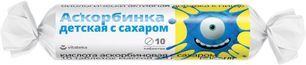 Витатека Аскорбинка Детская таблетки 20мг с сахаром 2,9г 10 шт. крутка ЭкоФарм