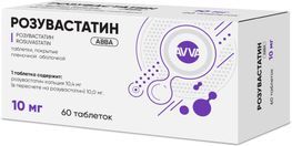 Розувастатин Авва 10мг 60 шт. таблетки покрытые пленочной оболочкой