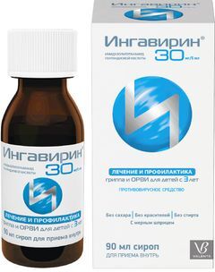 Ингавирин 30мг/5мл 90мл сироп Авс Фармацойтичи С.п.А. Ингавирин 30мг/5мл 90мл сироп Авс Фармацойтичи С.п.А.