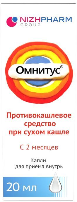 Омнитус 5мг/мл 20мл капли для приема внутрь
