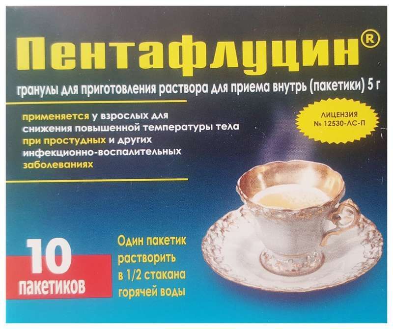 пентафлуцин порошок инструкция по применению