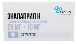 Эналаприл Н 25мг+10мг 20 шт. таблетки Озон Эналаприл Н 25мг+10мг 20 шт. таблетки Озон