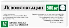 Левофлоксацин 500мг 10 шт. таблетки покрытые пленочной оболочкой Левофлоксацин 500мг 10 шт. таблетки покрытые пленочной оболочкой