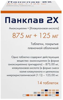 Панклав 2Х 875мг+125мг 14 шт. таблетки покрытые пленочной оболочкой Панклав 2Х 875мг+125мг 14 шт. таблетки покрытые пленочной оболочкой
