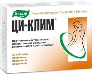 Ци-клим 20мг 60 шт. таблетки покрытые пленочной оболочкой Ци-клим 20мг 60 шт. таблетки покрытые пленочной оболочкой