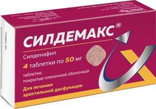 Силдемакс 50мг 4 шт. таблетки покрытые пленочной оболочкой Силдемакс 50мг 4 шт. таблетки покрытые пленочной оболочкой