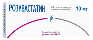 розувастатин 10 мг инструкция по применению цена отзывы аналоги