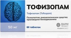 Тофизопам 50мг 60 шт. таблетки