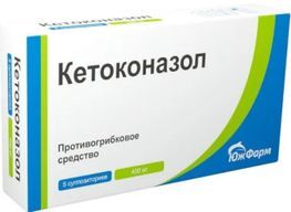 Кетоконазол 400мг 5 шт. суппозитории вагинальные