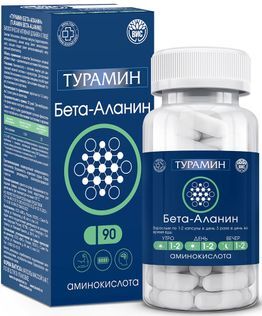 Турамин Бета-Аланин капсулы массой 0,46г 90 шт.