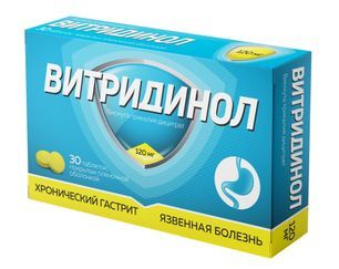 Витридинол 120мг 30 шт. таблетки покрытые пленочной оболочкой Витридинол 120мг 30 шт. таблетки покрытые пленочной оболочкой