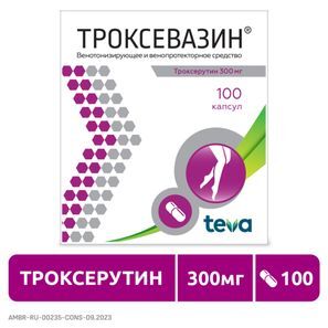 Троксевазин 100 шт. капсулы