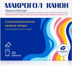 Макрогол Канон 10г (10,19г) 20 шт. порошок для приготовления раствора для приема внутрь Макрогол Канон 10г (10,19г) 20 шт. порошок для приготовления раствора для приема внутрь