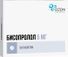 бисопролол 5 мг цена