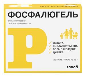 Фосфалюгель 16г 20 шт. гель для приема внутрь Фосфалюгель 16г 20 шт. гель для приема внутрь