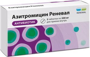 Азитромицин Реневал 500мг 3 шт. таблетки покрытые пленочной оболочкой Обновление Пфк