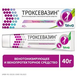 Троксевазин 2% 40г гель для наружного применения Балканфарма-Троян Ад Троксевазин 2% 40г гель для наружного применения Балканфарма-Троян Ад