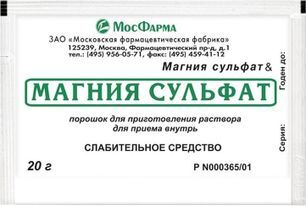 Магния Сульфат 20г порошок для приготовления раствора для приема внутрь Московская фармацевтическая фабрика Магния Сульфат 20г порошок для приготовления раствора для приема внутрь Московская фармацевтическая фабрика