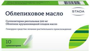 Масло Облепиховое 500мг 10 шт. суппозитории ректальные Нижфарм Масло Облепиховое 500мг 10 шт. суппозитории ректальные Нижфарм