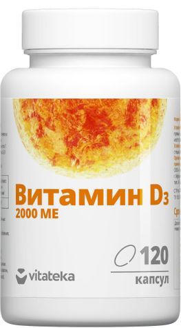 Витатека витамин д3 2000ме капсулы 450мг 120 шт. Витатека витамин д3 2000ме капсулы 450мг 120 шт.