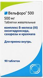 Вельфоро 500 500мг 90 шт. таблетки жевательные Вельфоро 500 500мг 90 шт. таблетки жевательные