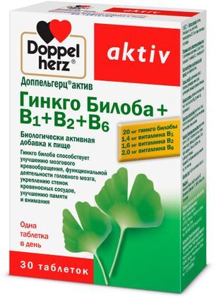 Доппельгерц Актив Гинкго Билоба+B1+B2+B6 таблетки 30 шт. Queisser Pharma GmbH & Co. Доппельгерц Актив Гинкго Билоба+B1+B2+B6 таблетки 30 шт. Queisser Pharma GmbH & Co.