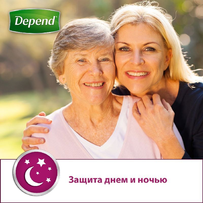 Депенд белье впитывающее для женщин М/L 10 шт., фото №7