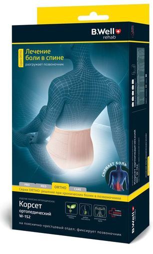 Би Велл Корсет ортопедический W-152 Xl Бежевый 1 Би Велл Корсет ортопедический W-152 Xl Бежевый 1