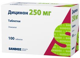 Дицинон 250мг 100 шт. таблетки