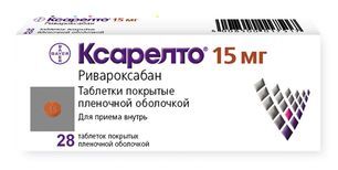 Ксарелто 15мг 28 шт. таблетки покрытые пленочной оболочкой