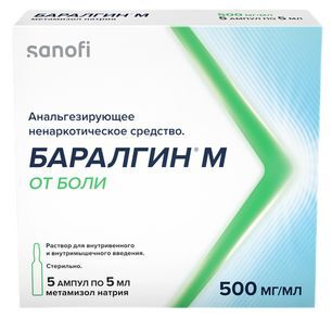 Баралгин м 500мг/мл 5мл 5 шт. раствор для внутривенного и внутримышечного введения Баралгин м 500мг/мл 5мл 5 шт. раствор для внутривенного и внутримышечного введения