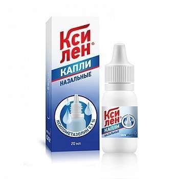ксилен капли цена
