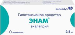 Энам 2,5мг 20 шт. таблетки Dr. Reddy.s Laboratories Ltd. Энам 2,5мг 20 шт. таблетки Dr. Reddy.s Laboratories Ltd.