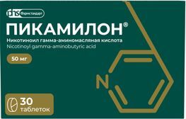 Пикамилон 50мг 30 шт. таблетки