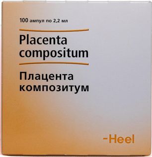 Плацента композитум 2,2мл 5 шт. раствор ампулы biologische heilmittel heel gmbh Плацента композитум 2,2мл 5 шт. раствор ампулы biologische heilmittel heel gmbh