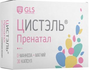 Цистэль Пренатал капсулы 30 шт. Алина Фарма