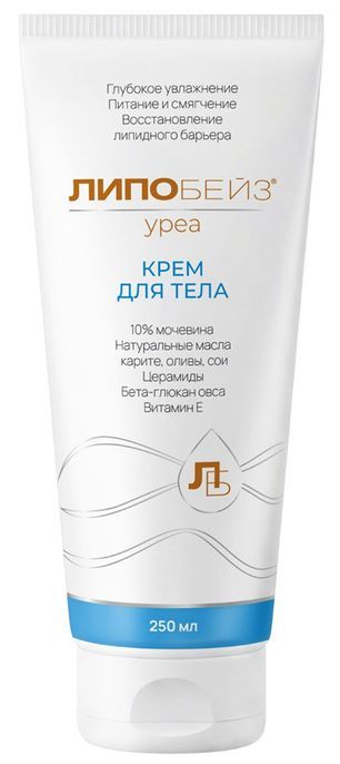 Липобейз Уреа крем для тела 250мл Липобейз Уреа крем для тела 250мл