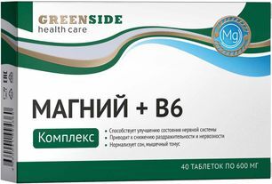 Магний+В6 Комплекс таблетки 40 шт. Магний+В6 Комплекс таблетки 40 шт.