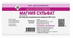 Магния сульфат 250мг/мл 5мл 10 шт. раствор для внутривенного введения Магния сульфат 250мг/мл 5мл 10 шт. раствор для внутривенного введения