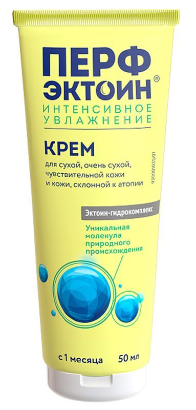 Перфэктоин крем интенсивное увлажнение 50мл, фото №3